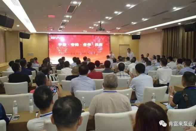 哈尔滨优熙客户关系管理有限公司2020供应商大会会议现场